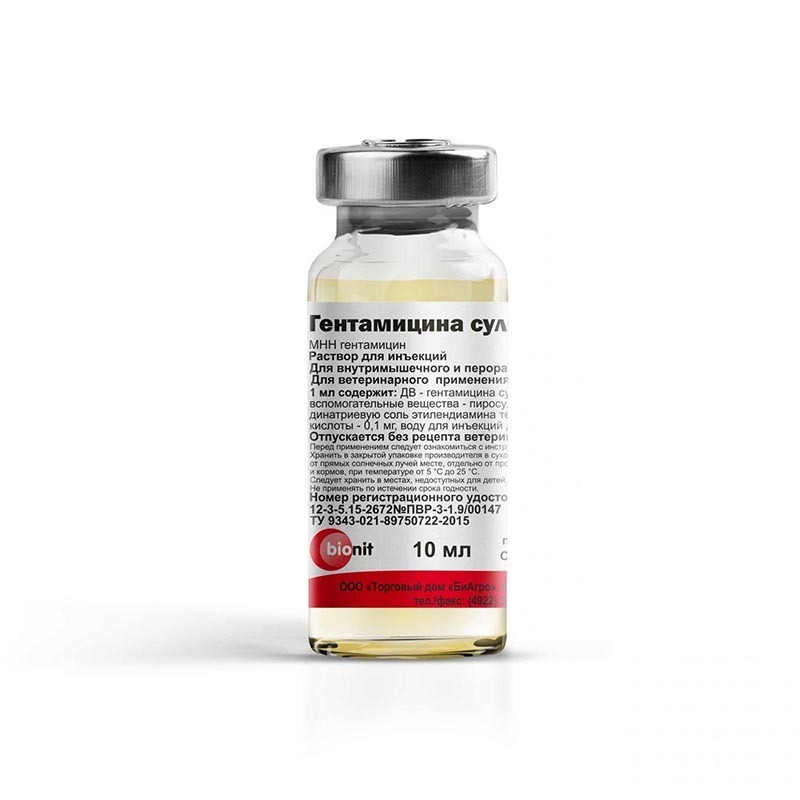 Гентамицина сульфат 4% (10 мл) 50 шт